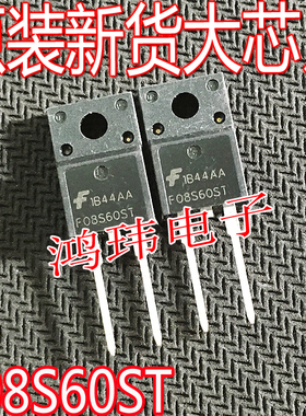 进口新货 F08S60ST TO-220F 直插