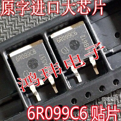 进口原装散新场效应管