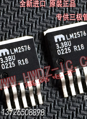 全新进口 LM2576-3.3BU LM2576-3.3WU TO-263实图现货