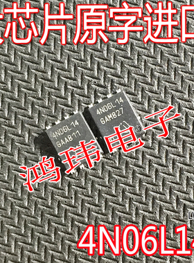 进口新货 IPG20N06S4L-14 4N06L14 QFN贴片 大电流低内阻MOS管