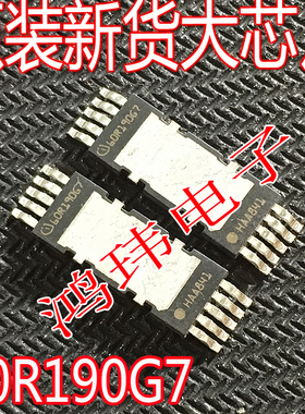 全新进口 IPDD60R190G7 60R190G7  HDSOP-10 MOS管