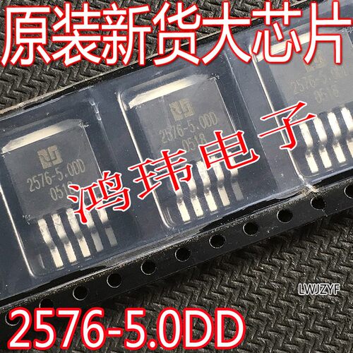 全新原装AMC2576-5TO-263