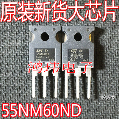 55NM60NDTO-247直插600V51A