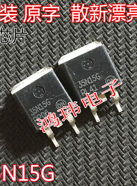 原装进口原字 35N15G 35N15 NTB35N15T4G TO-263贴片MOSFET