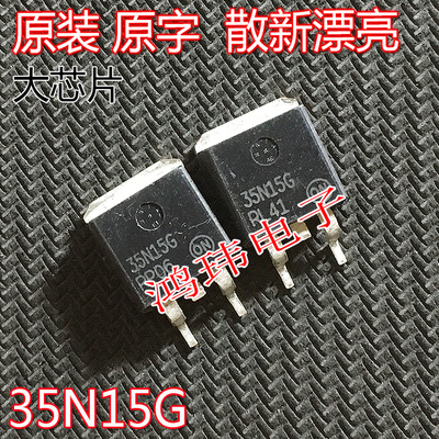MOSFET场效应管NTB35N15T4G