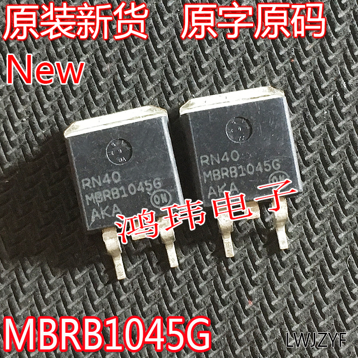 肖特基整流管MBRB1045G