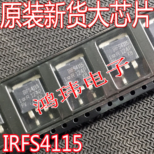 全新进口原装IRFS4115