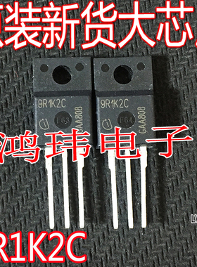 全新进口 9R1K2C IPA90R1K2C3 场效应管 TO-220F 直插