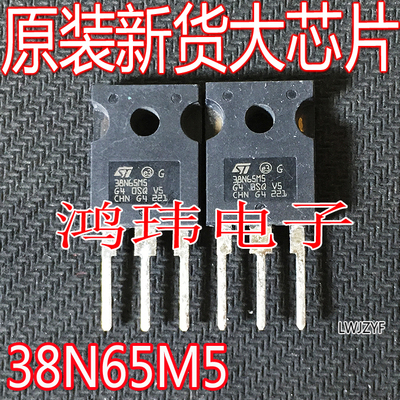 38N65M5TO-247N沟道场效应管