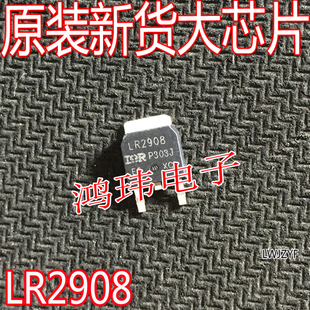 全新进口 IRLR2908 LR2908 30A/80V TO-252 N沟道 MOS管 场效应管