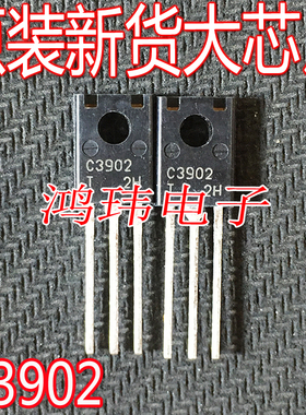 全新进口 2SC3902 C3902 TO-126 180V 1.5A NPN三极管 功率管
