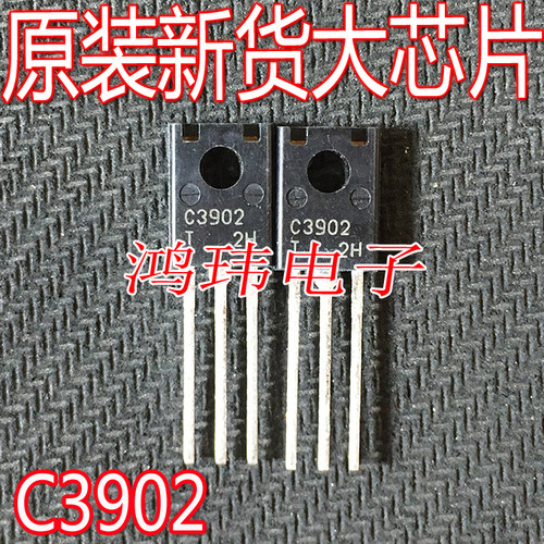 C3902TO-126三极管功率管