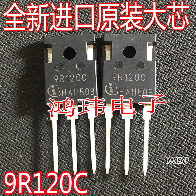 大功率场效应管IPW90R120C3MOS管