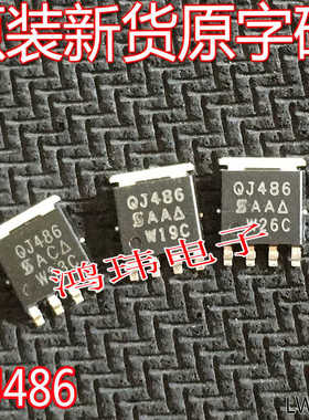 原装原字SQJ488EP QJ486  N-Channel 100V汽车芯片MOSFET场效应管