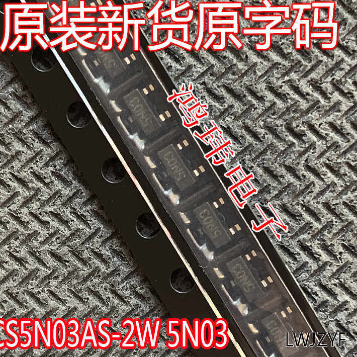 全新原装CS5N03AS-2W丝印5N03