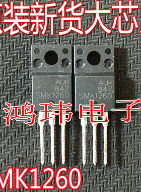 全新进口 12A/600V 场效应管 SMK1260 TO-220F  12N60 P1260ATF