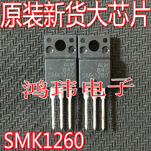全新进口 12A/600V 场效应管 SMK1260 TO-220F  12N60 P1260ATF