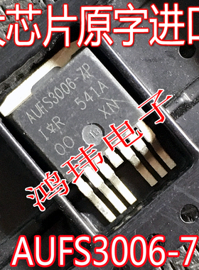 AUFS3006-7P IRFS3006-7P FS3006-7P 大电流MOS管 进口原字散新