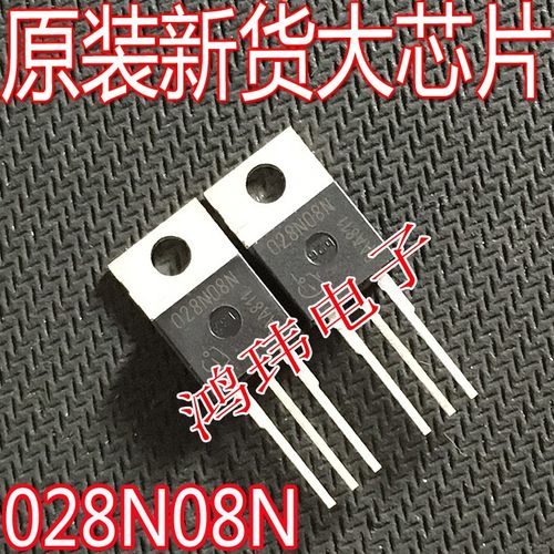 028N08NTO-220直插场效应管
