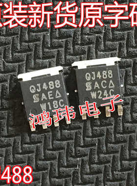 进口新货 SQJ488EP-T1_GE3 QJ488 汽车N通道MOSFET 100V42A