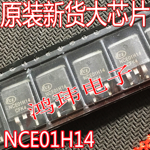 原装进口 NCE01H14D 场效应MOS管NCE01H14 TO-263 N沟道 140A100V