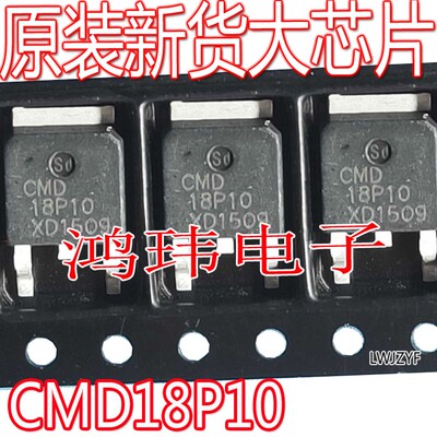 mosCMD18P10CMD5940TO-252