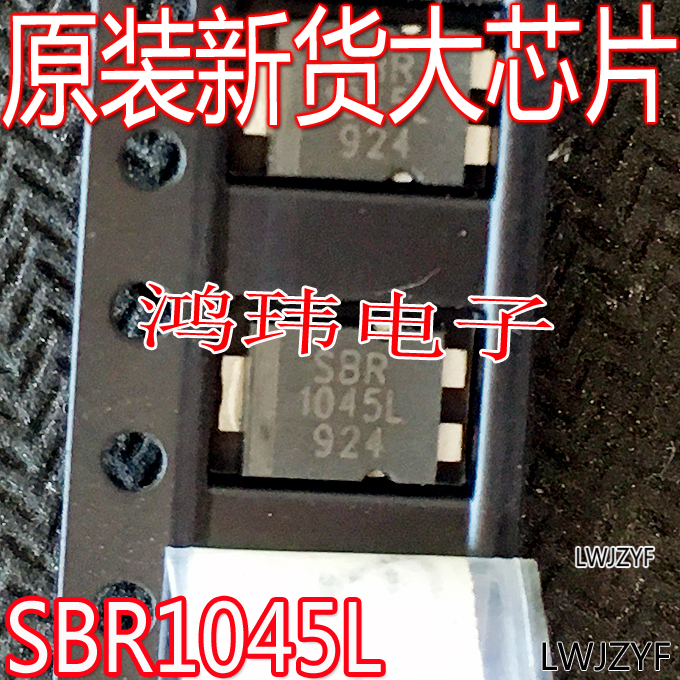 肖特基SBR1045L超薄二极管