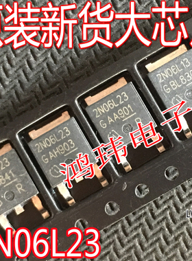 原装进口新货 2N06L23 IPD30N06S2L-23 N沟道场效应管 55V30A