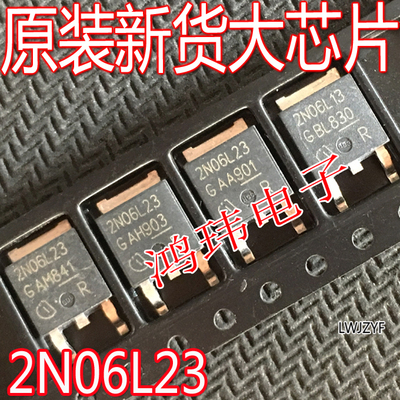 2N06L23贴片TO-252场效应管