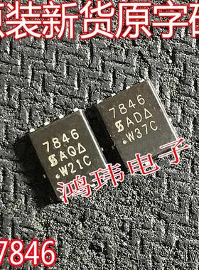 原装进口原字 SI7846DP-T1-E3 丝印7846 贴片QFN-8场效应管MOSFET