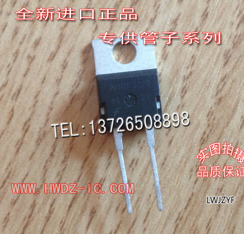 进口新货RHRP3060TO-220