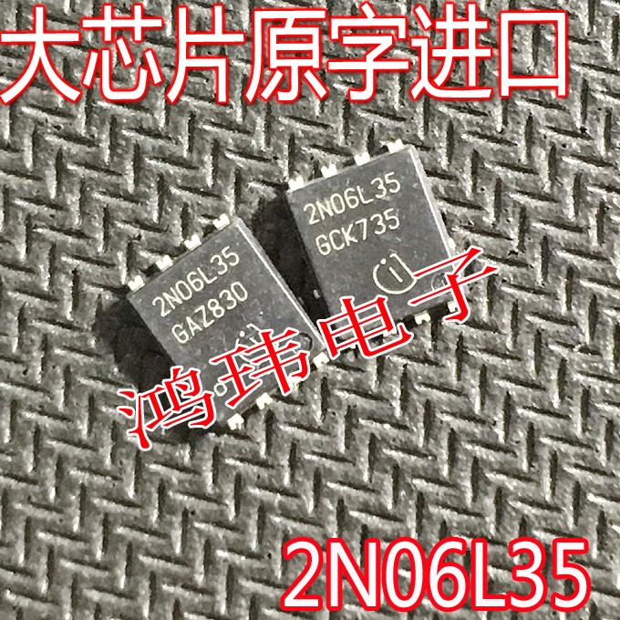 全新进口原装汽车电脑板