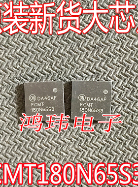 全新进口 FCMT180N65S3 MOSFET N-CH 650V 17A POWER88 场效应管