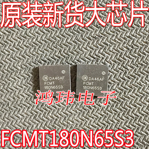 FCMT180N65S3场效应管贴片
