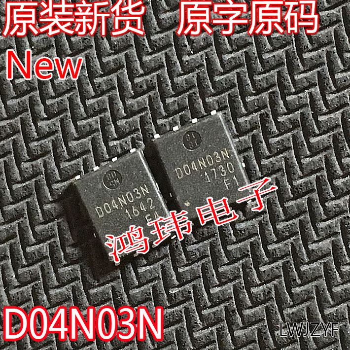 MOSFET场效应管D04N03NDFN5*6