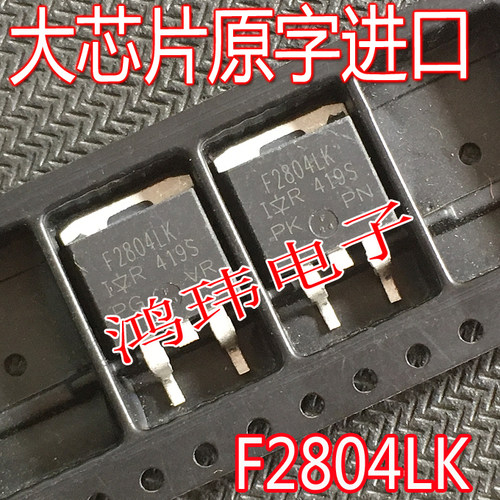 全新进口原装IRF2804LK