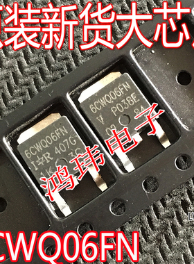 原装原字 50WQ10FN 6CWQ06FN 6CW03FN 6CWQ10FN 贴片MOS管
