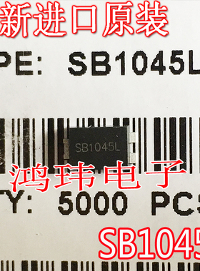 全新原装正品新货 SB1045L TO-277