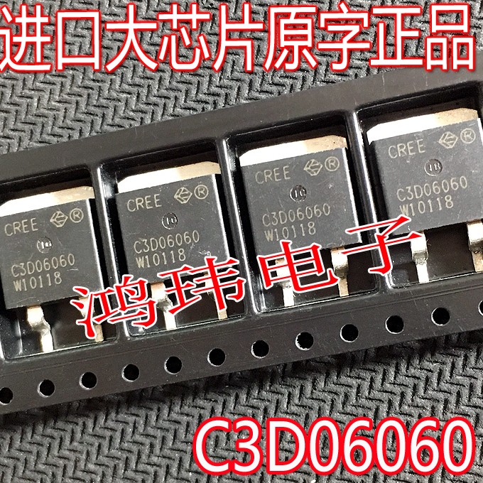 肖特基C3D06060GTO-263