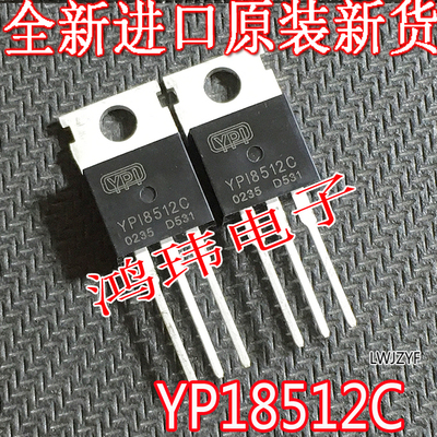 进口新货电动车控制器