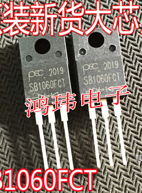 全新进口 SB1060FCT TO-220F 直插 肖特基 60V 10A