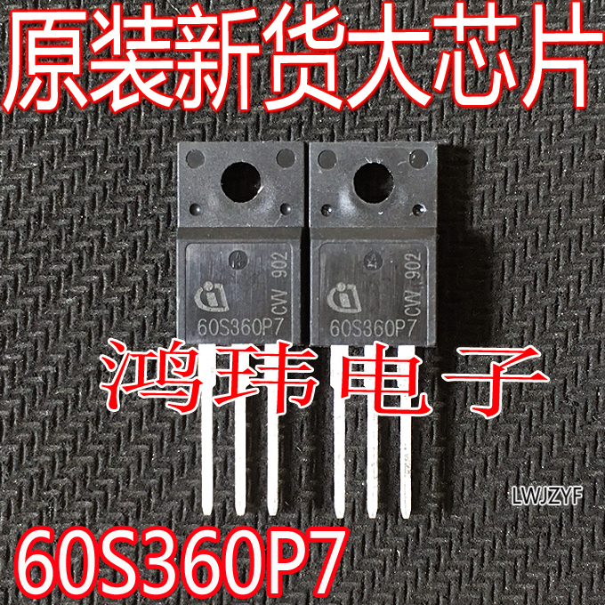 60S360P7TO-220F直插场效应