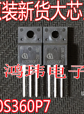 全新进口 IPA60R360P7S 60S360P7 9A 600V TO-220F 直插 场效应