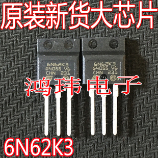 全新进口 STFI6N62K3 6N62K3 TO-262直插 620V 5.5A N沟道