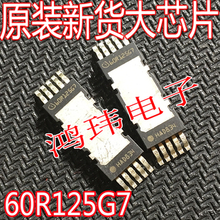 全新进口 60R125G7  IPDD60R125G7 54A 650V  HDSOP-10 贴片