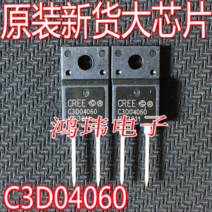 全新进口 C3D04060A C3D04060  碳化硅二极管 TO-220-2 直插
