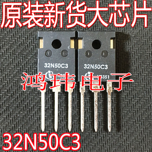 32N50C3TO-247直插550V32A