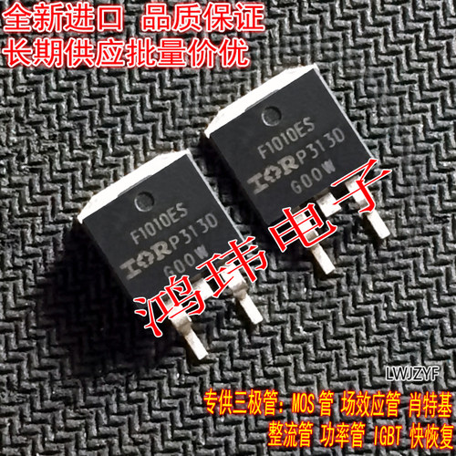 全新进口原装场效应管