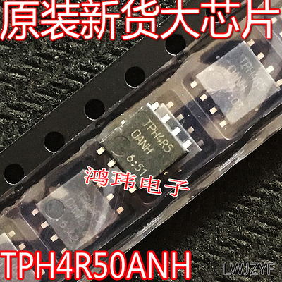 MOS场效应TPH4R50ANHTPH4R5OANH