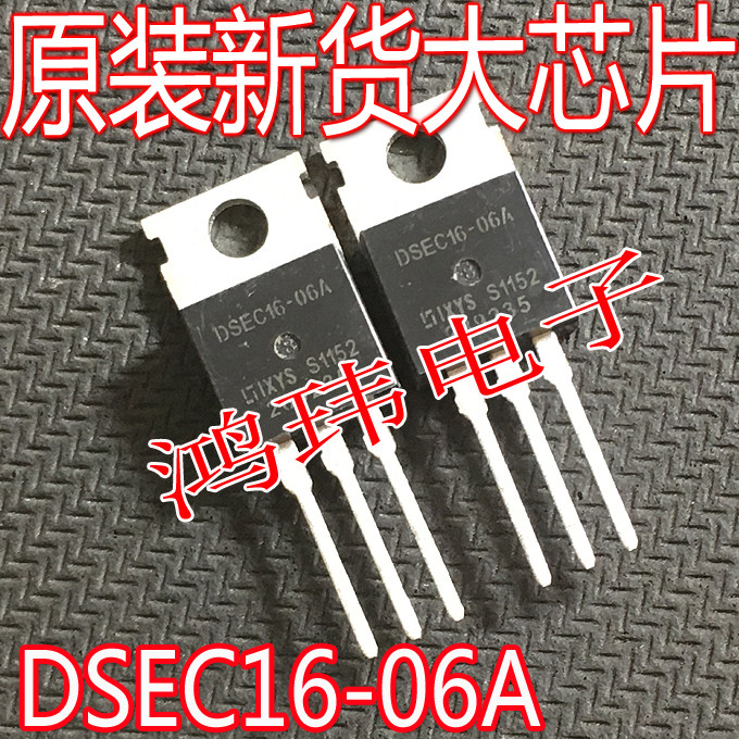 DSEC16-06A肖特基二极管TO-220